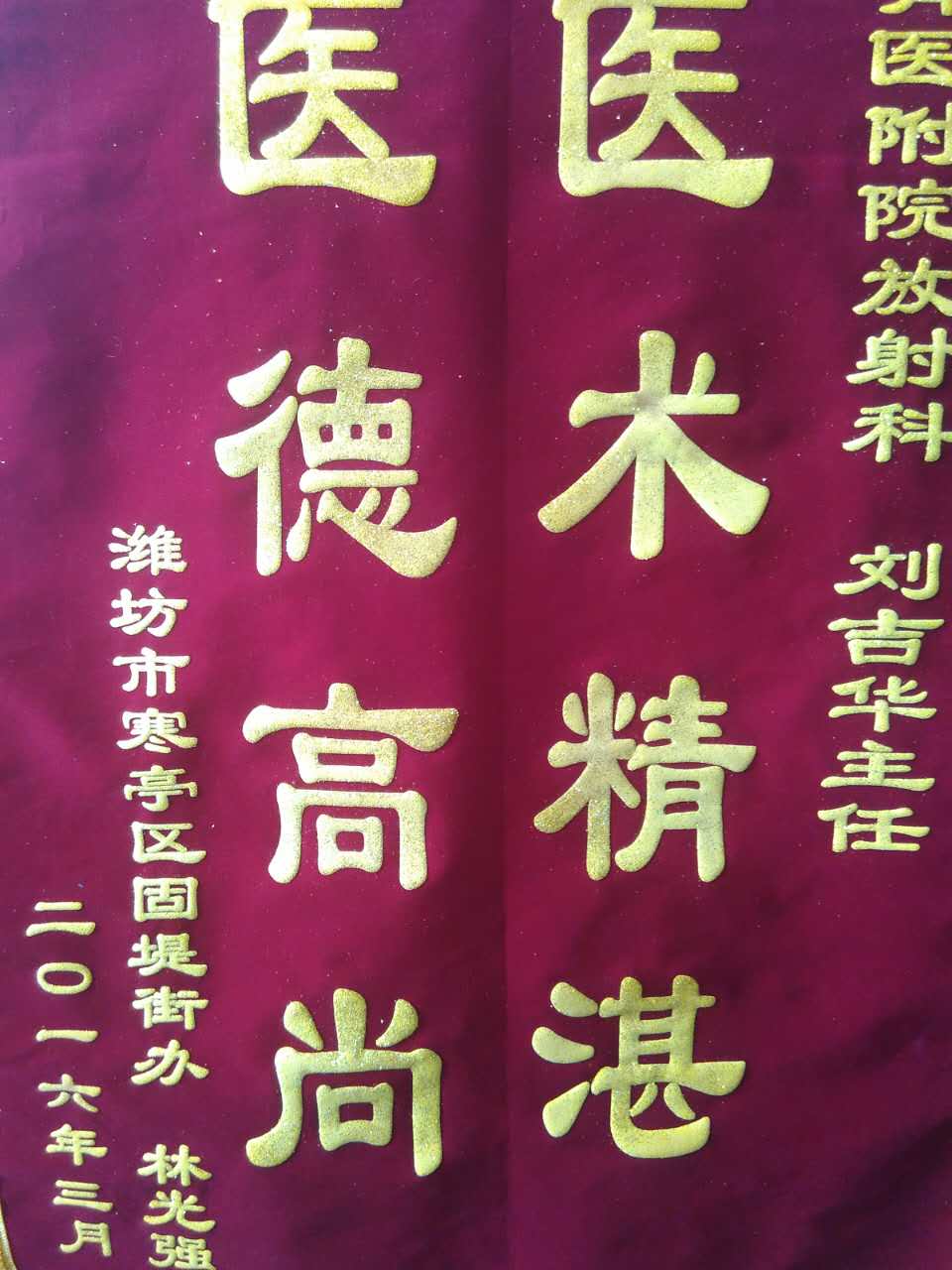20160414 044200 69