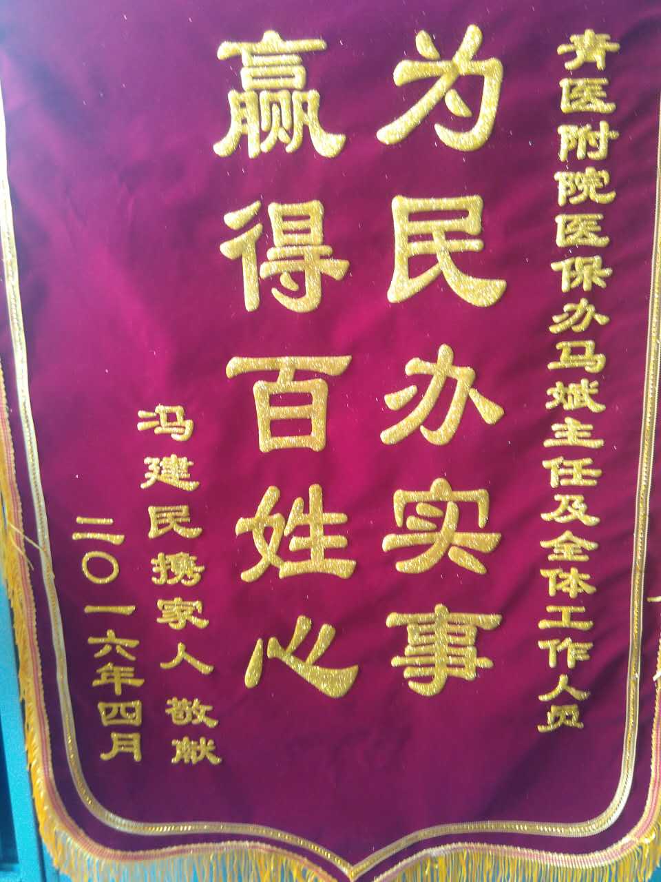 20160414 044701 797