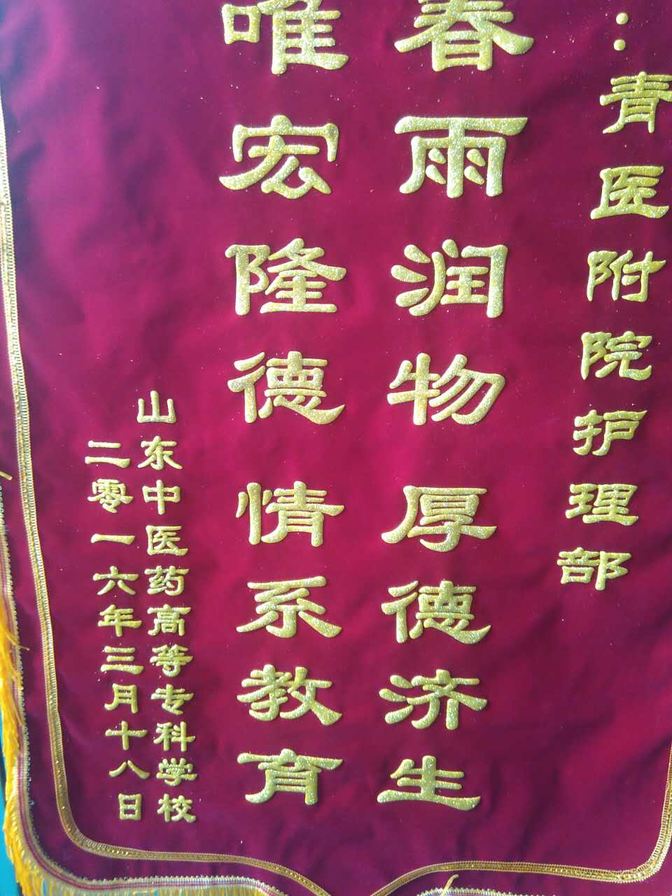 20160414 044743 750