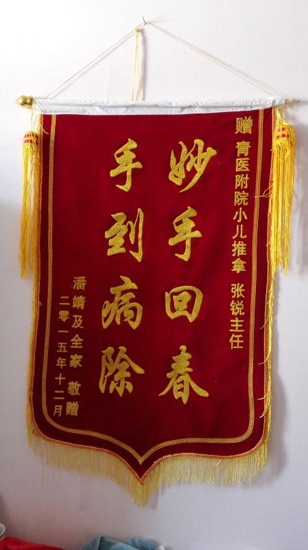 20160504 040305 568