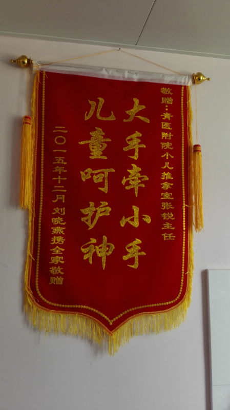 20160504 040321 327