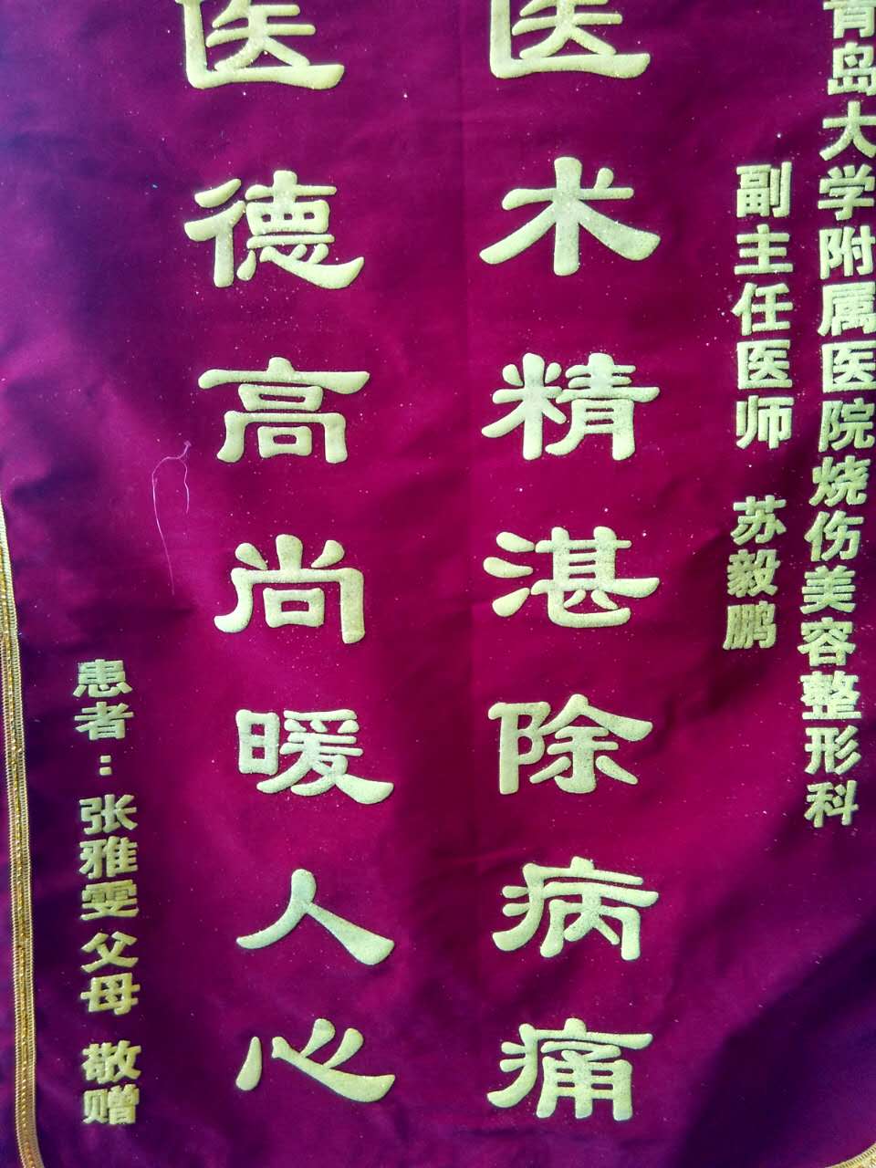 20160525 031940 390
