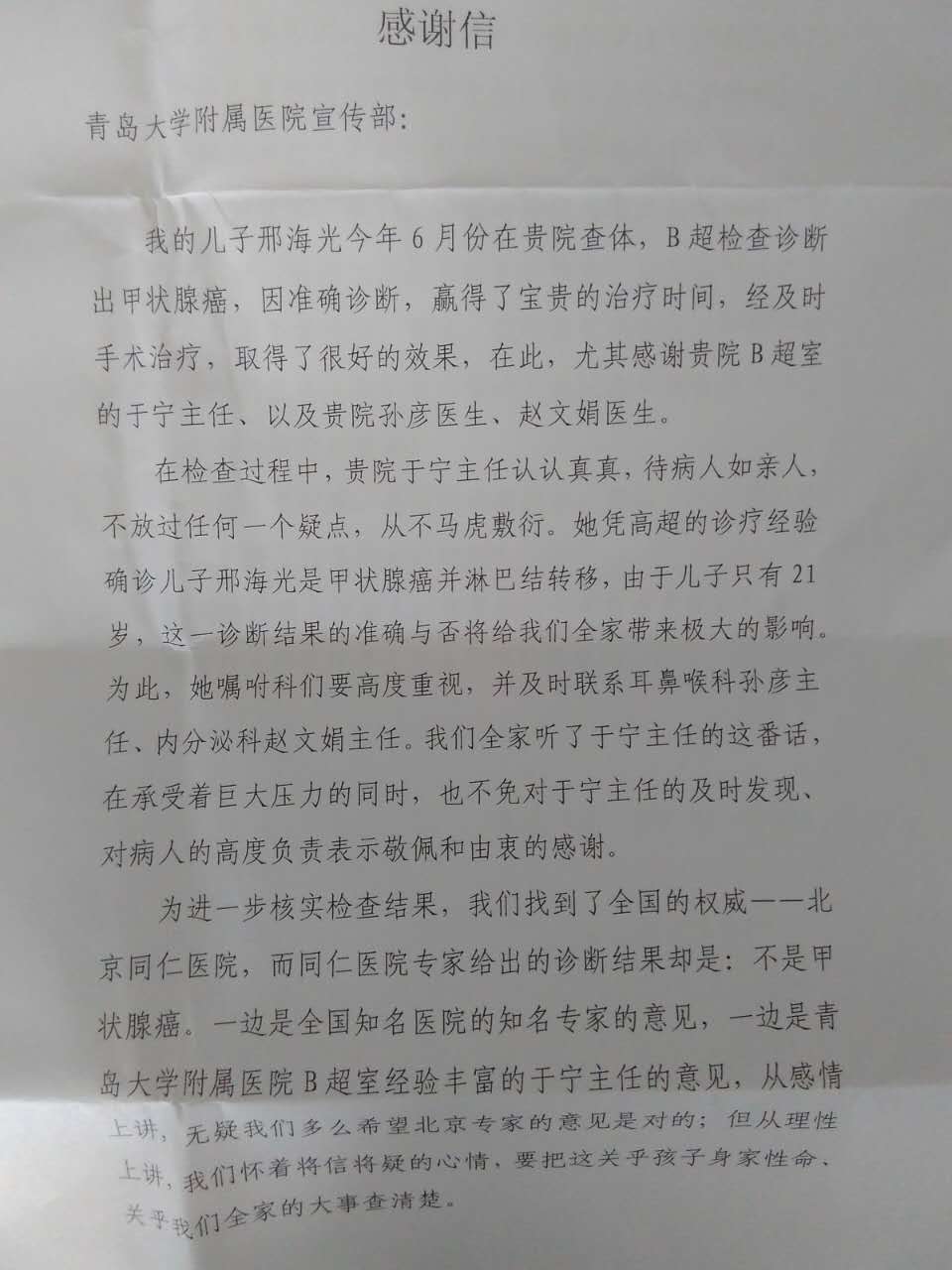 20160722 082514 455