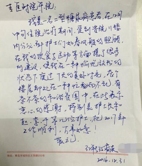20170224 033020 231